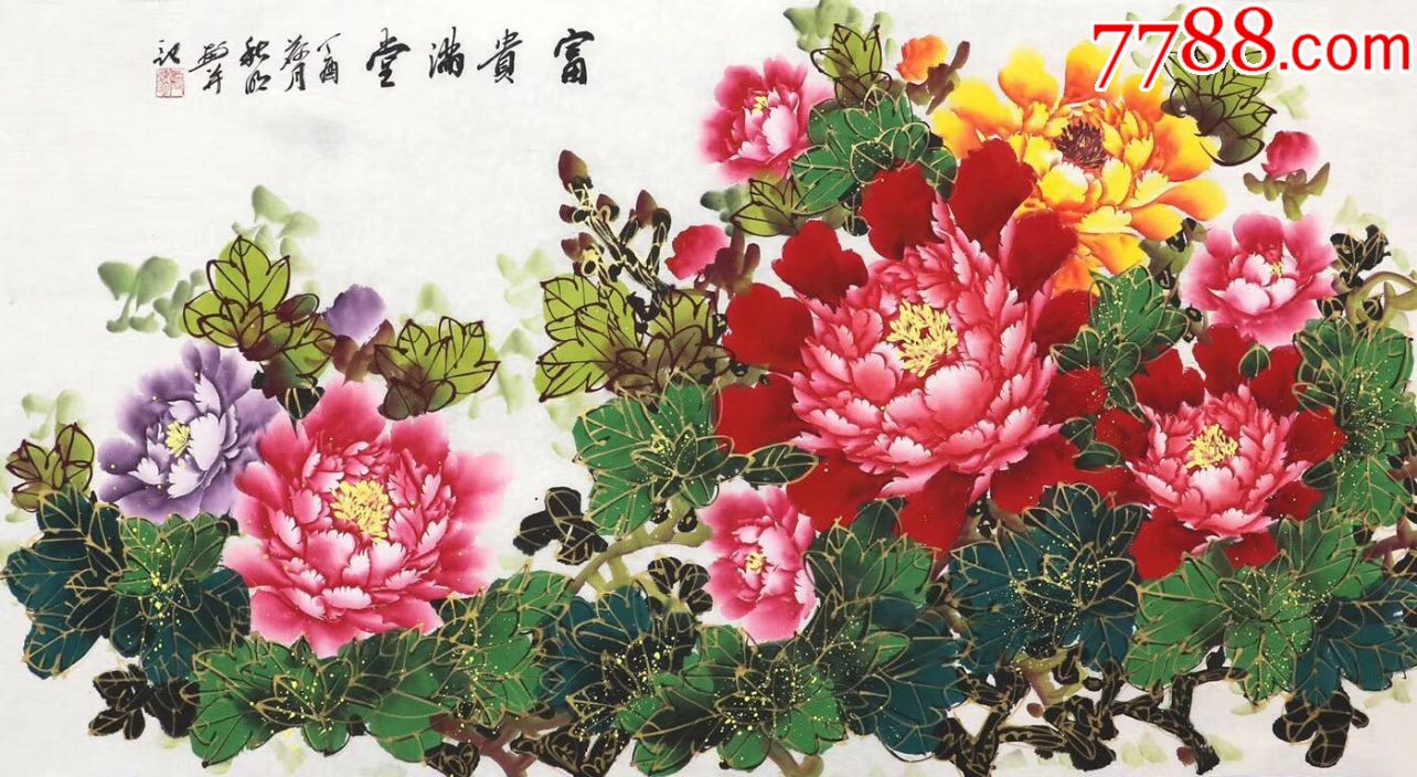 金中华外贸