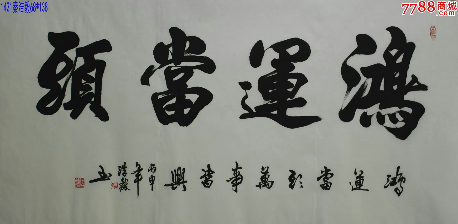 金中华外贸